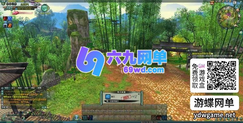 图片[18]-剑网三之绝色情缘V3.5单机版一键特色端+GM设置脚本命令-六九网单