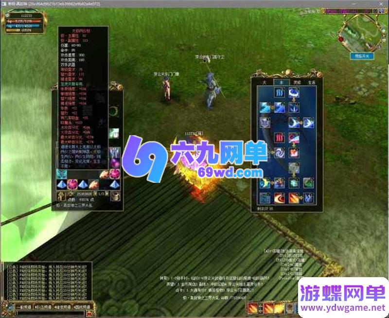 图片[1]-楼兰真封神复古紫端通关单机版100级紫装一键安装GM命令-六九网单