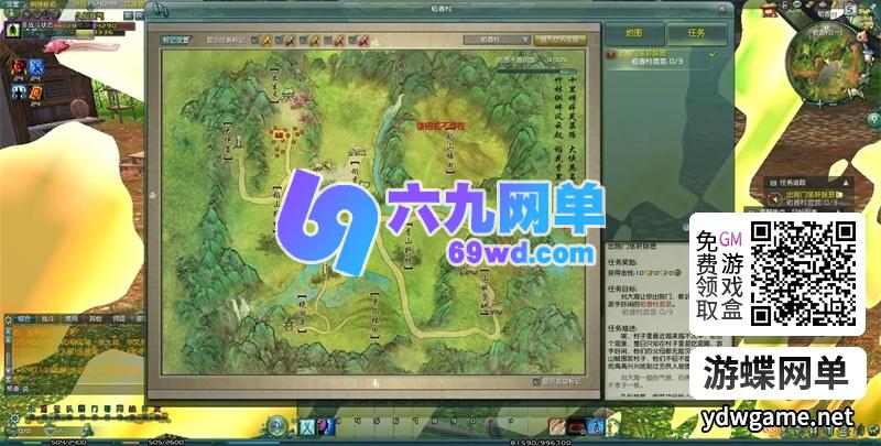 图片[12]-剑网三之绝色情缘V3.5单机版一键特色端+GM设置脚本命令-六九网单