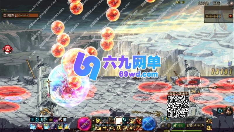 图片[17]-地下城与勇士DNF单机版95神迹Pro Max 第5版巴卡尔合金战士地狱难度-六九网单