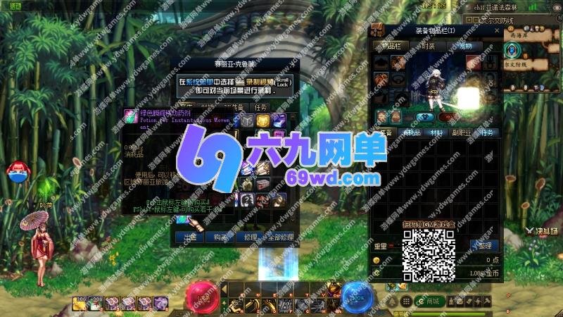 图片[34]-地下城与勇士DNF单机版95神迹Pro Max 第5版巴卡尔合金战士地狱难度-六九网单