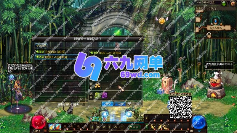 图片[24]-地下城与勇士DNF86级单机版幻境Pro第2版装备镶嵌主线任务传送签到-六九网单