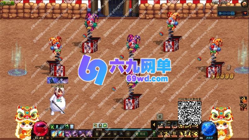 图片[29]-地下城与勇士DNF86级单机版幻境Pro第2版装备镶嵌主线任务传送签到-六九网单