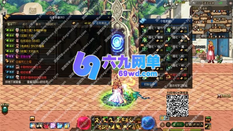 图片[47]-地下城与勇士DNF单机版95神迹Pro Max 第5版巴卡尔合金战士地狱难度-六九网单