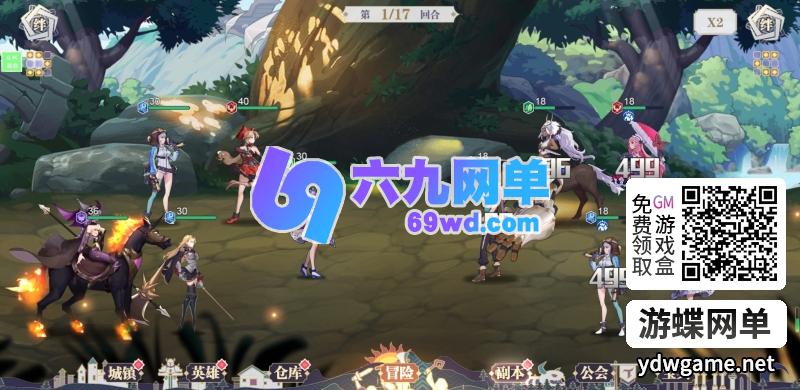 图片[12]-苍空物语H5无限资源版 二次元卡牌GM后台一键端-六九网单