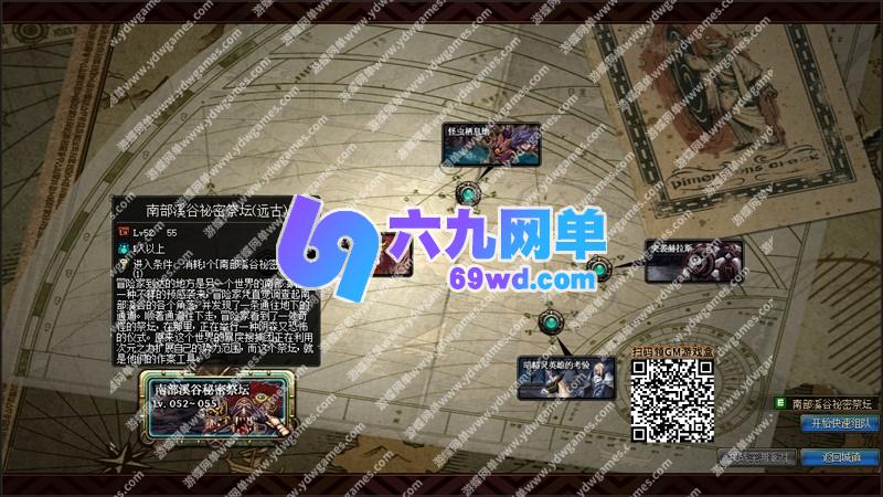 图片[15]-地下城与勇士DNF86级单机版幻境Pro第2版装备镶嵌主线任务传送签到-六九网单