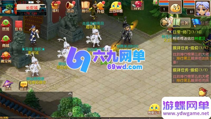 图片[1]-MT3换皮梦幻手游单机版楚风十年定制尊享挂机版一键端GM-六九网单