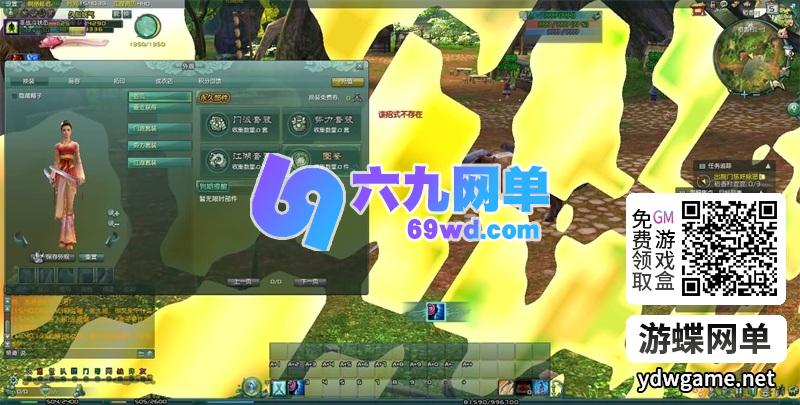 图片[36]-剑网三之绝色情缘V3.5单机版一键特色端+GM设置脚本命令-六九网单