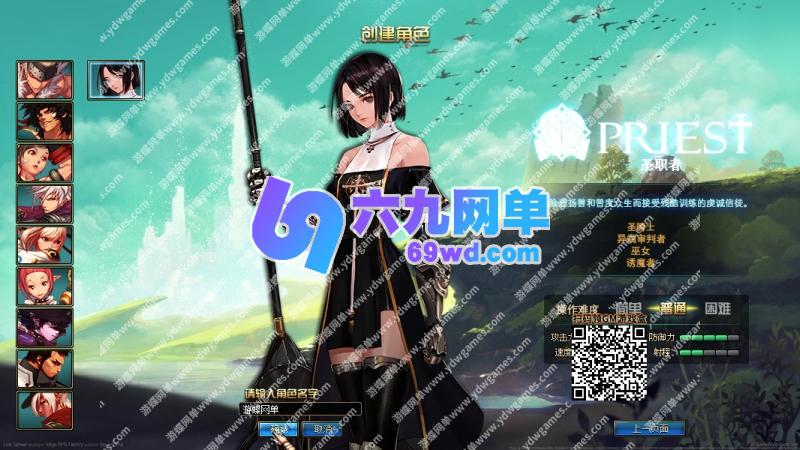 图片[21]-地下城与勇士DNF86级单机版幻境Pro第2版装备镶嵌主线任务传送签到-六九网单