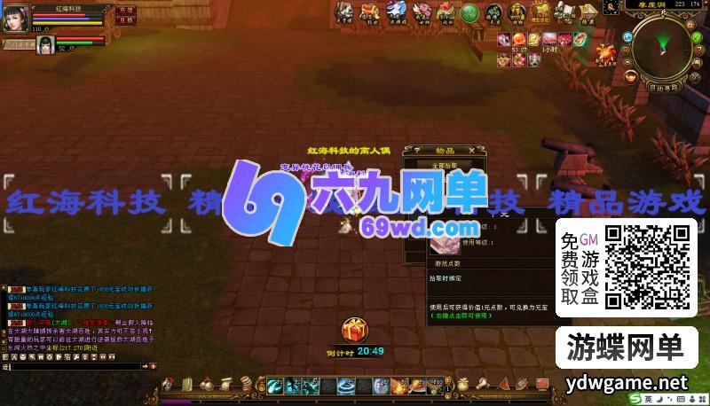 图片[35]-天龙八部单机版怀旧12门AI假人完整主线单人副本全套真重楼观山海-六九网单