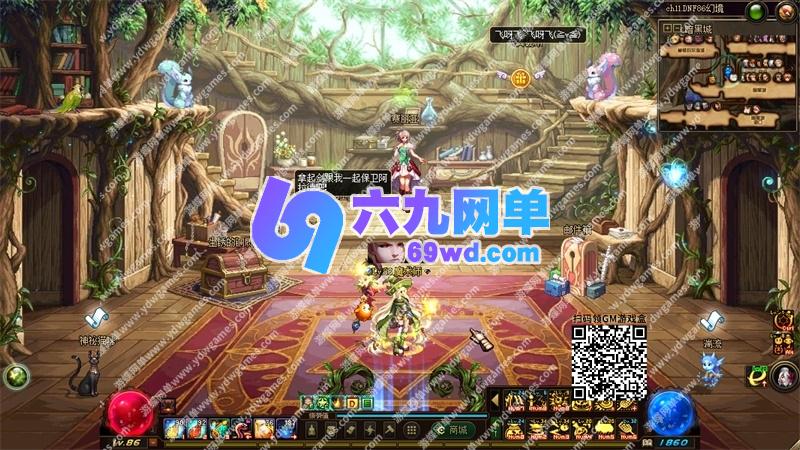 图片[5]-地下城与勇士DNF86级单机版幻境Pro第2版装备镶嵌主线任务传送签到-六九网单