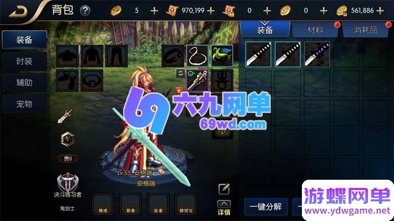 图片[9]-横版闯关手游单机版追忆阿拉德5.0一键镜像端攻略GM后台-六九网单