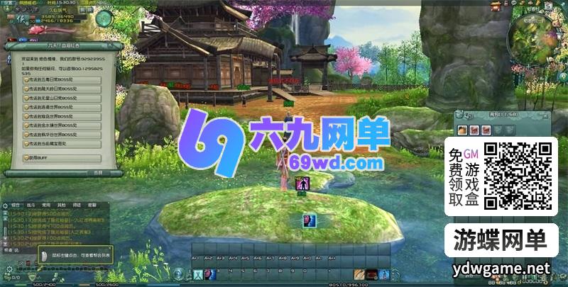 图片[7]-剑网三之绝色情缘V3.5单机版一键特色端+GM设置脚本命令-六九网单