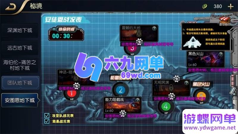 图片[4]-横版闯关手游单机版追忆阿拉德5.0一键镜像端攻略GM后台-六九网单