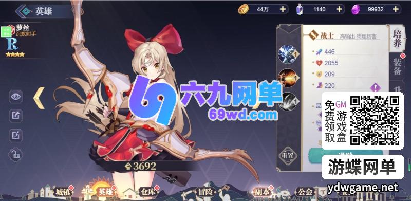 图片[4]-苍空物语H5无限资源版 二次元卡牌GM后台一键端-六九网单