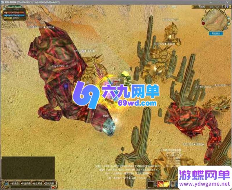 图片[2]-楼兰真封神复古紫端通关单机版100级紫装一键安装GM命令-六九网单