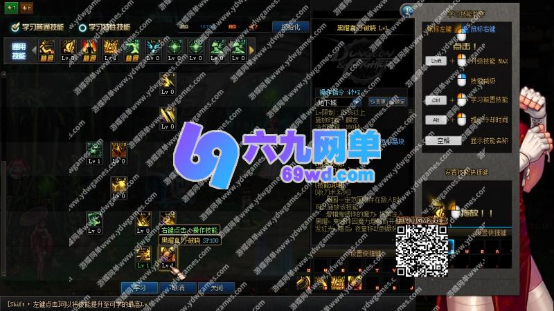 图片[21]-地下城与勇士DNF单机版95神迹Pro Max 第5版巴卡尔合金战士地狱难度-六九网单