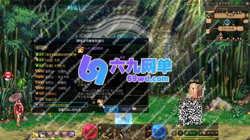 图片[56]-地下城与勇士DNF单机版95神迹Pro Max 第5版巴卡尔合金战士地狱难度-六九网单