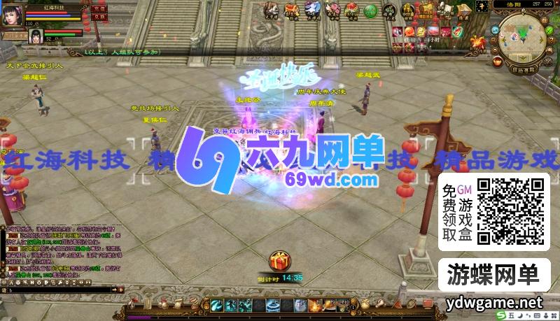 图片[38]-天龙八部单机版怀旧12门AI假人完整主线单人副本全套真重楼观山海-六九网单