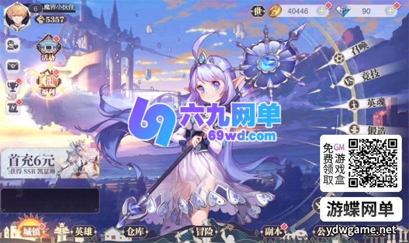 图片[8]-苍空物语H5无限资源版 二次元卡牌GM后台一键端-六九网单