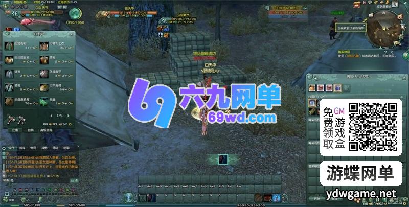 图片[40]-剑网三之绝色情缘V3.5单机版一键特色端+GM设置脚本命令-六九网单