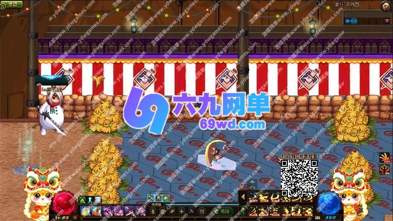 图片[14]-地下城与勇士DNF86级单机版幻境Pro第2版装备镶嵌主线任务传送签到-六九网单