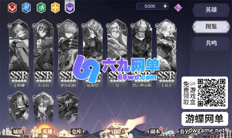图片[6]-苍空物语H5无限资源版 二次元卡牌GM后台一键端-六九网单