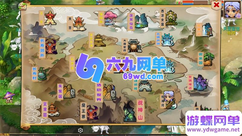 图片[11]-MT3换皮梦幻手游单机版楚风十年定制尊享挂机版一键端GM-六九网单