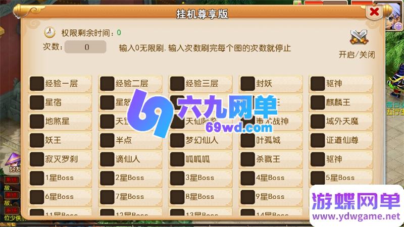 图片[9]-MT3换皮梦幻手游单机版楚风十年定制尊享挂机版一键端GM-六九网单