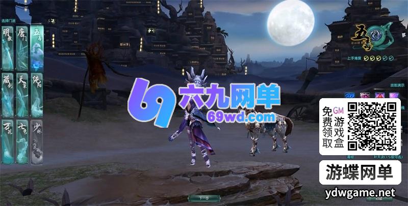 图片[1]-剑网三之绝色情缘V3.5单机版一键特色端+GM设置脚本命令-六九网单