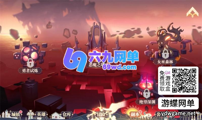 图片[5]-苍空物语H5无限资源版 二次元卡牌GM后台一键端-六九网单