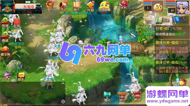 图片[6]-MT3换皮梦幻手游单机版楚风十年定制尊享挂机版一键端GM-六九网单