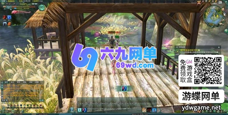 图片[20]-剑网三之绝色情缘V3.5单机版一键特色端+GM设置脚本命令-六九网单