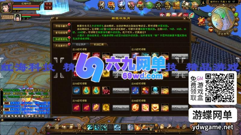 图片[29]-天龙八部单机版怀旧12门AI假人完整主线单人副本全套真重楼观山海-六九网单