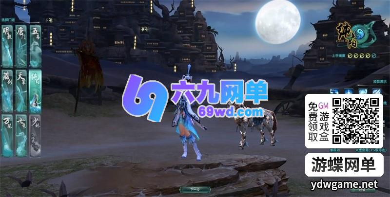 图片[28]-剑网三之绝色情缘V3.5单机版一键特色端+GM设置脚本命令-六九网单