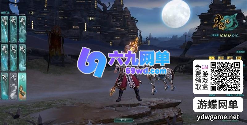 图片[16]-剑网三之绝色情缘V3.5单机版一键特色端+GM设置脚本命令-六九网单