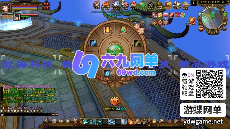 图片[39]-天龙八部单机版怀旧12门AI假人完整主线单人副本全套真重楼观山海-六九网单