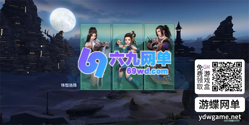 图片[21]-剑网三之绝色情缘V3.5单机版一键特色端+GM设置脚本命令-六九网单