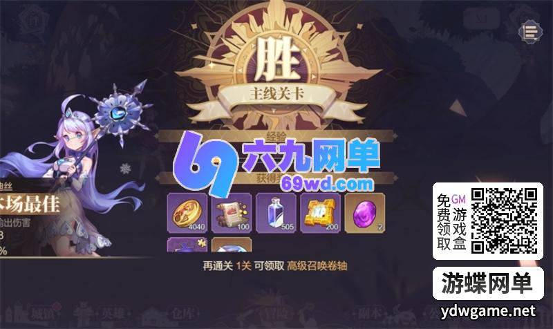 图片[11]-苍空物语H5无限资源版 二次元卡牌GM后台一键端-六九网单