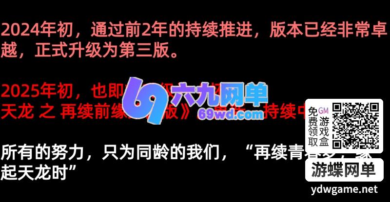 图片[15]-天龙八部单机版怀旧12门AI假人完整主线单人副本全套真重楼观山海-六九网单