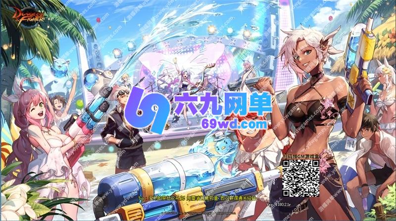 图片[9]-地下城与勇士DNF86级单机版幻境Pro第2版装备镶嵌主线任务传送签到-六九网单