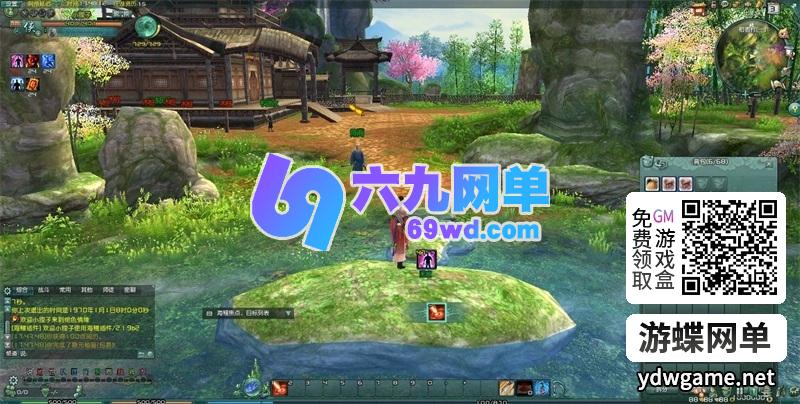 图片[10]-剑网三之绝色情缘V3.5单机版一键特色端+GM设置脚本命令-六九网单