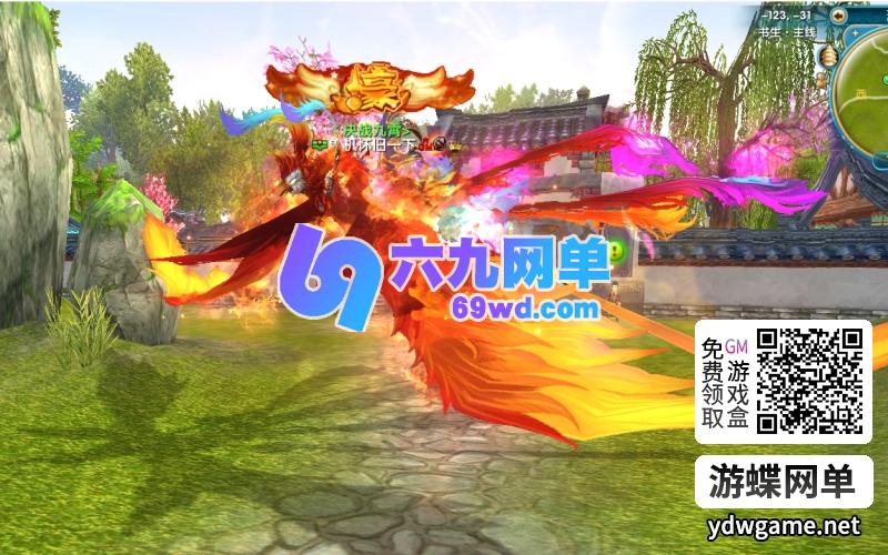 图片[2]-武林外传单机版586超变修仙送GM无限元宝可发物品装备虚拟机端-六九网单