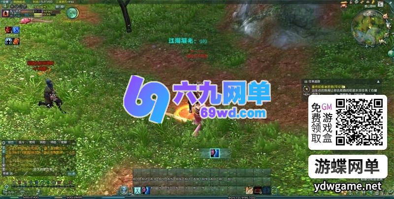 图片[22]-剑网三之绝色情缘V3.5单机版一键特色端+GM设置脚本命令-六九网单