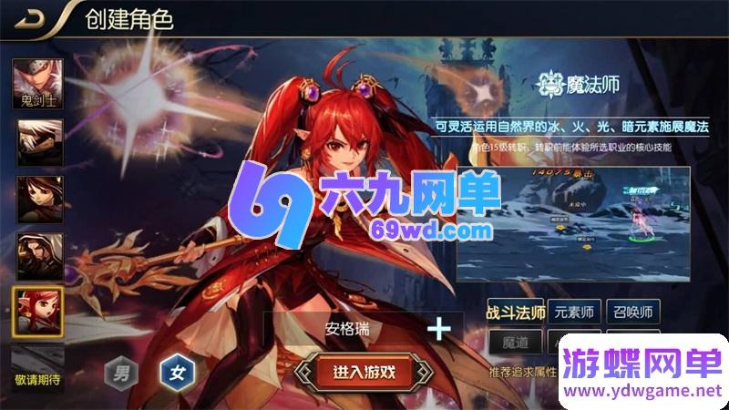 图片[11]-横版闯关手游单机版追忆阿拉德5.0一键镜像端攻略GM后台-六九网单