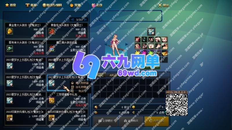 图片[18]-地下城与勇士DNF单机版95神迹Pro Max 第5版巴卡尔合金战士地狱难度-六九网单