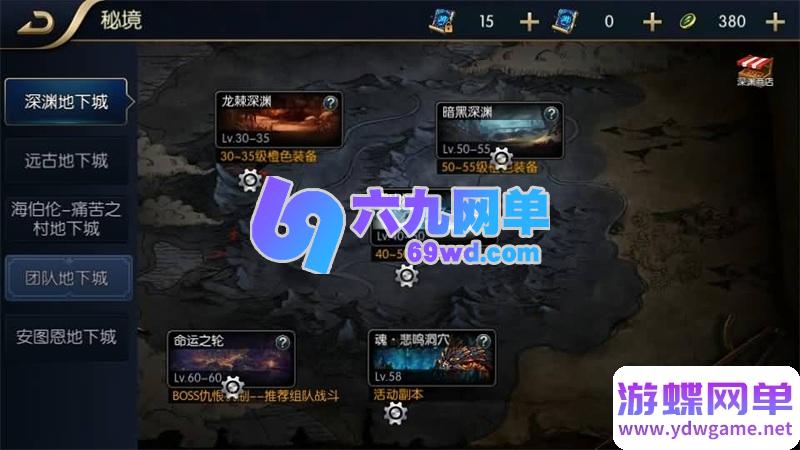 图片[1]-横版闯关手游单机版追忆阿拉德5.0一键镜像端攻略GM后台-六九网单