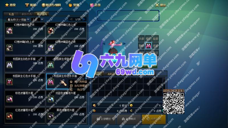 图片[48]-地下城与勇士DNF单机版95神迹Pro Max 第5版巴卡尔合金战士地狱难度-六九网单