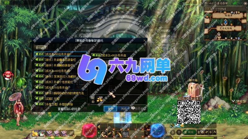 图片[27]-地下城与勇士DNF单机版95神迹Pro Max 第5版巴卡尔合金战士地狱难度-六九网单