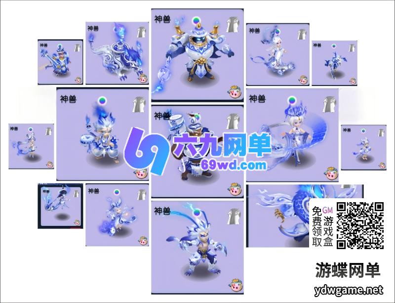 图片[12]-仿官梦幻千界西游单机版神来花好PC一键端攻略助战超级背包挂机-六九网单